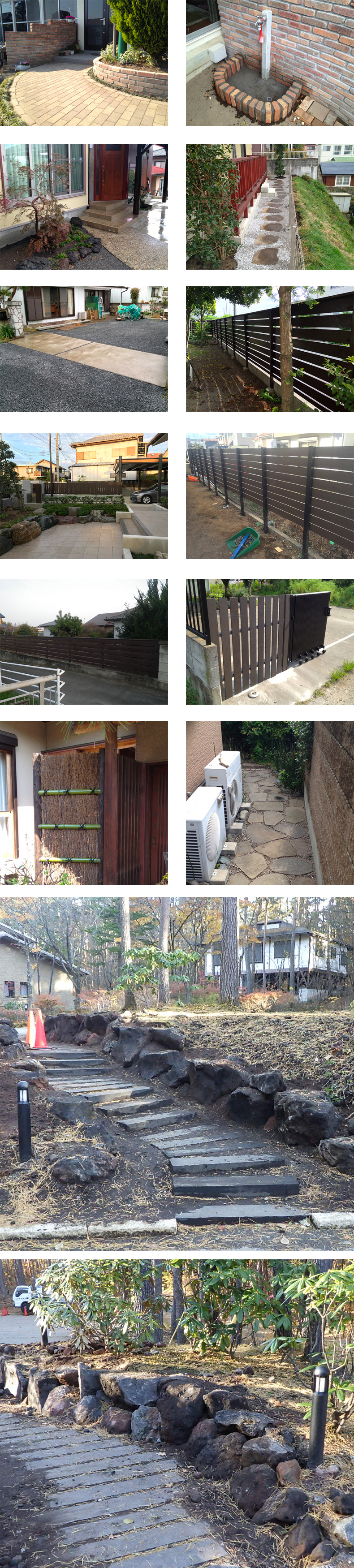 造園工事の施工例ページになります。
